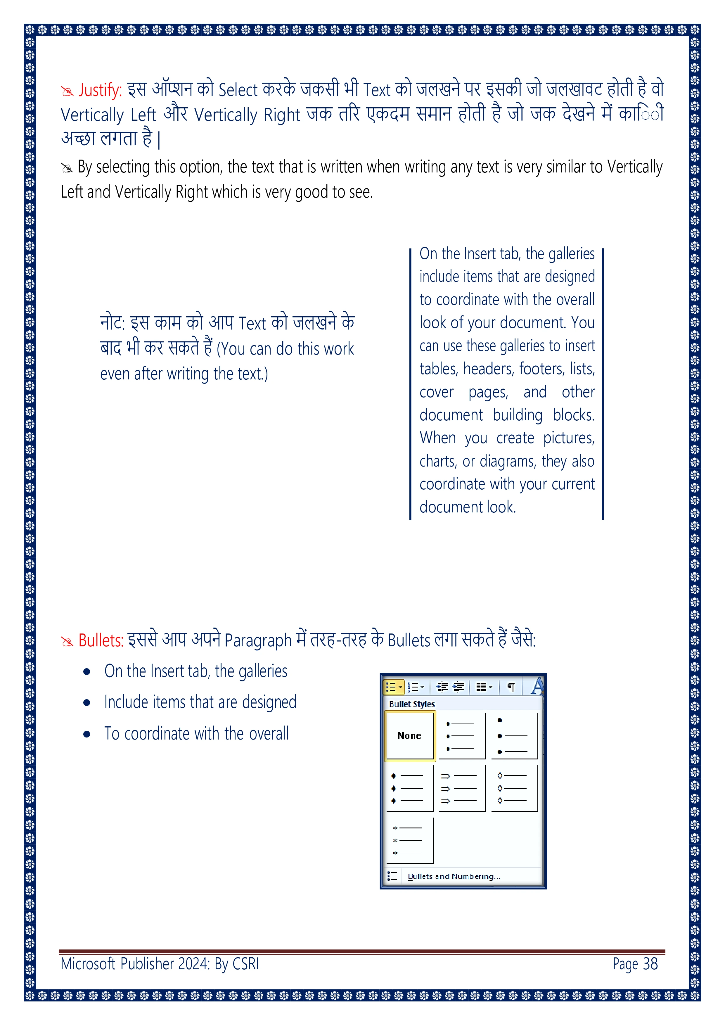 Computer Course Notes